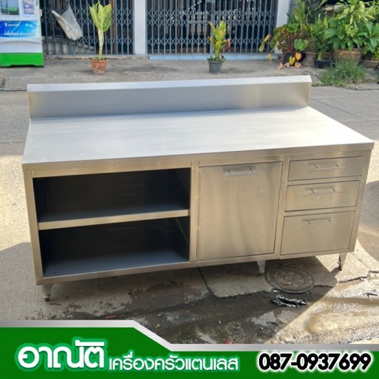 ร้านขายเครื่องครัวสแตนเลสใกล้ฉัน  รับทำเตาลวกเส้นสแตนเลส  เครื่องครัวสแตนเลสมือสอง นนทบุรี 