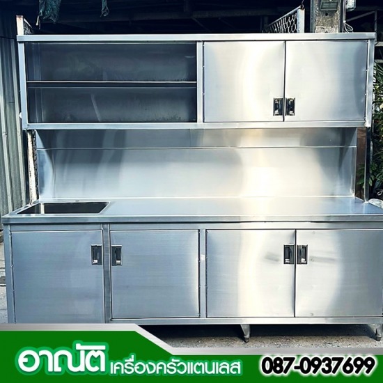 ร้านเครื่องครัวสแตนเลส-อาณัติ - เคาน์เตอร์สแตนเลส ขายของ