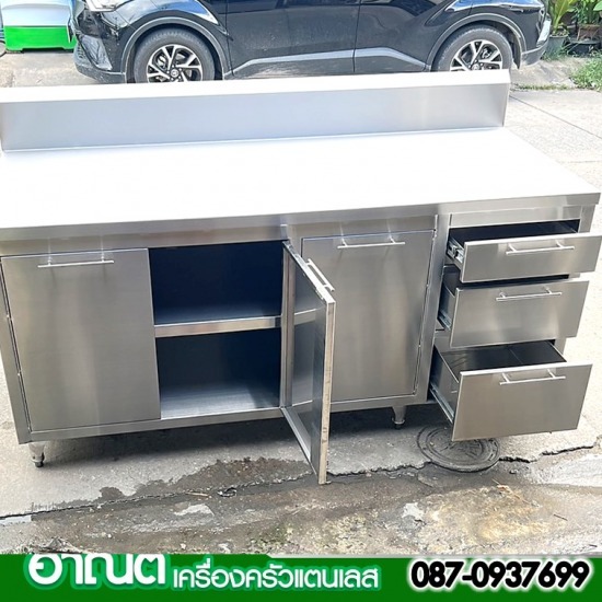 ร้านเครื่องครัวสแตนเลส-อาณัติ - เคาน์เตอร์สแตนเลส