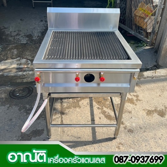 ร้านเครื่องครัวสแตนเลส-อาณัติ - เตาย่างหินลาวา