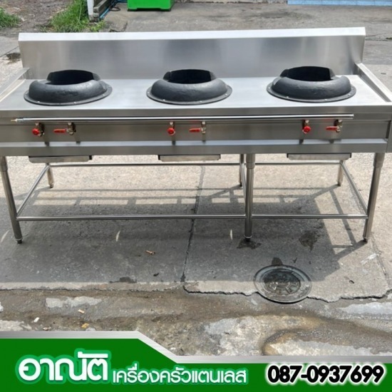 ร้านเตาสแตนเลส ฮู้ดดูดควันร้านอาหาร  ร้านเตาสแตนเลส  เครื่องครัวสแตนเลสราคาถูก 